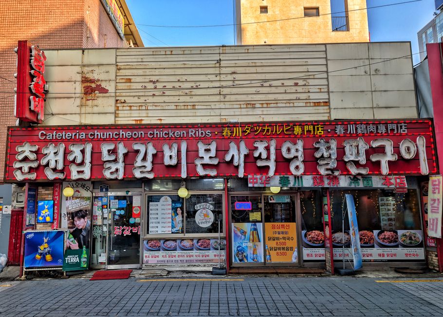다국어 주문 시스템